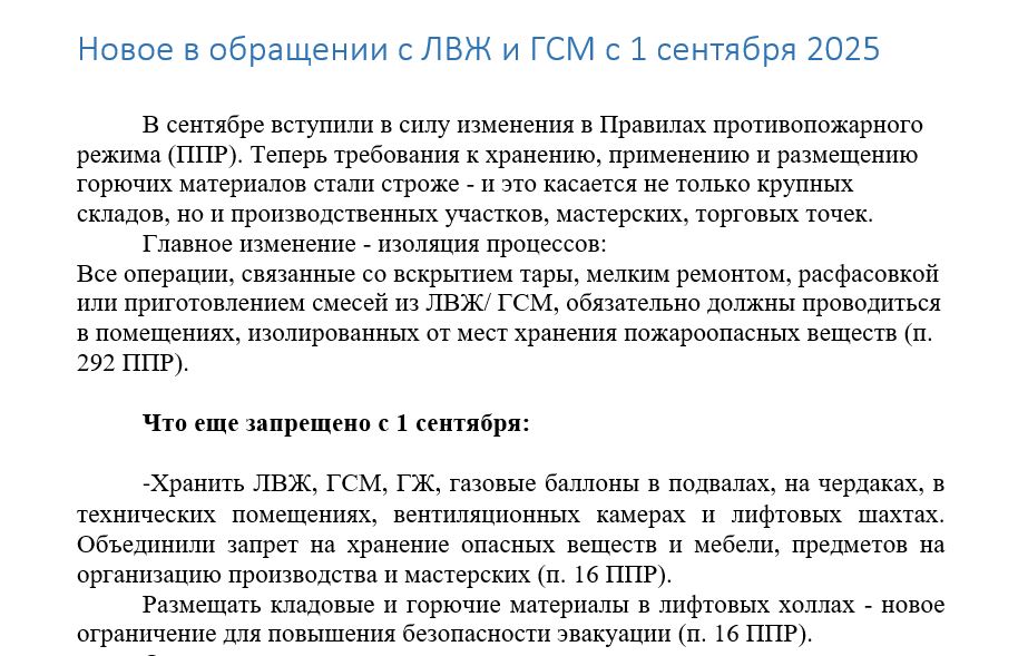 Скриншот_20260601_154413.jpg