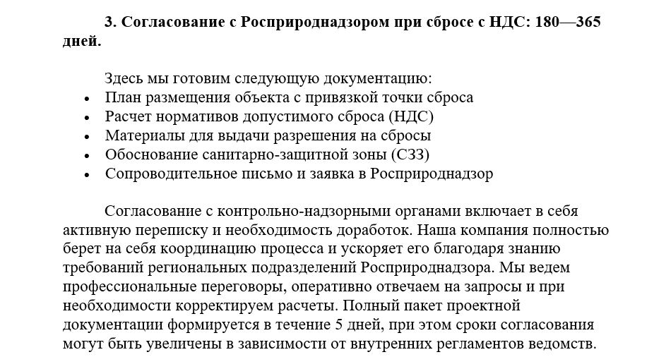 Скриншот_20260601_160944.jpg