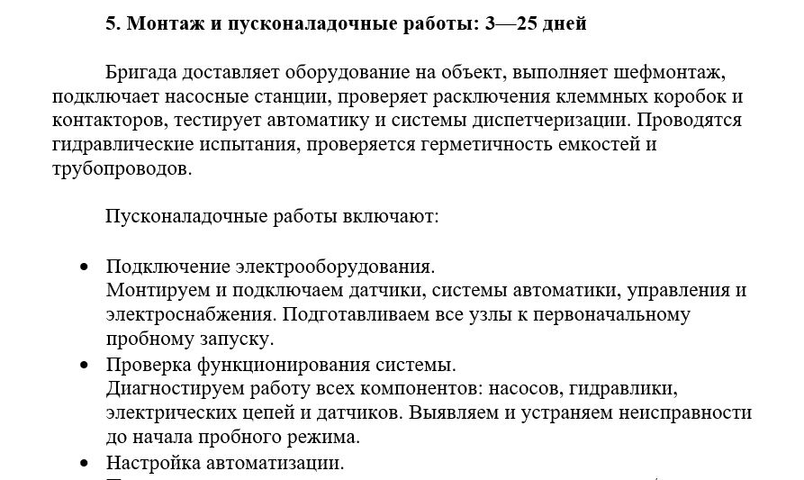 Скриншот_20260601_160902.jpg