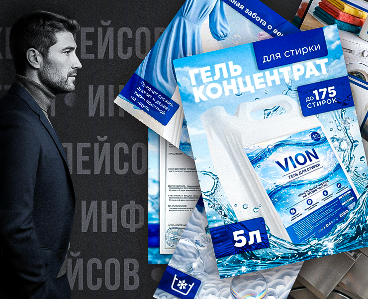 Вложение