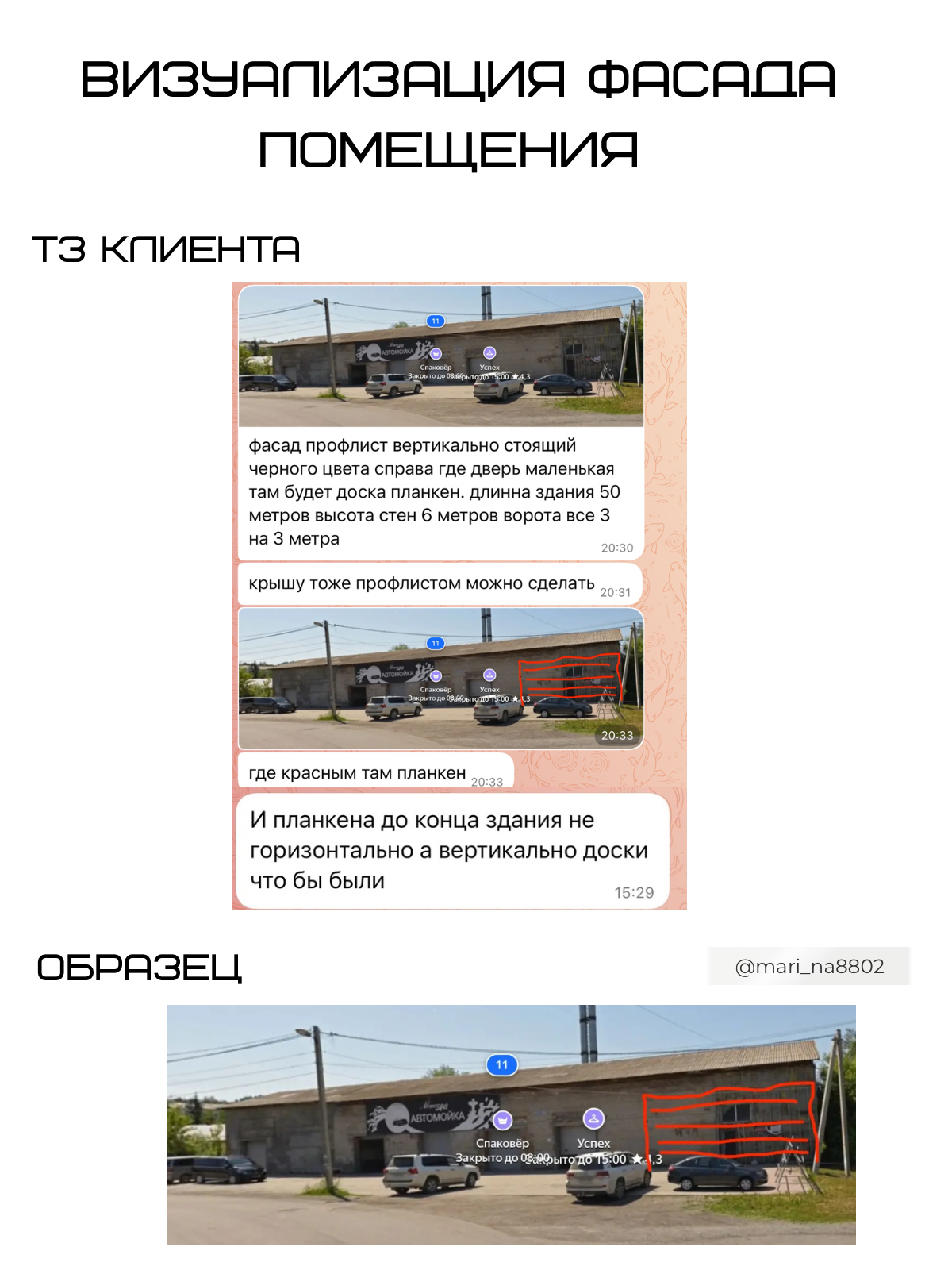 Без_названия_1200_x_1600_пикс_1.png