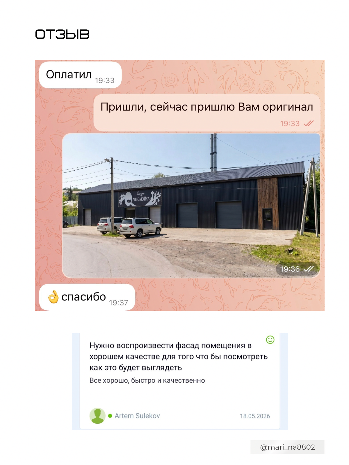 Без_названия_1200_x_1600_пикс_3.png