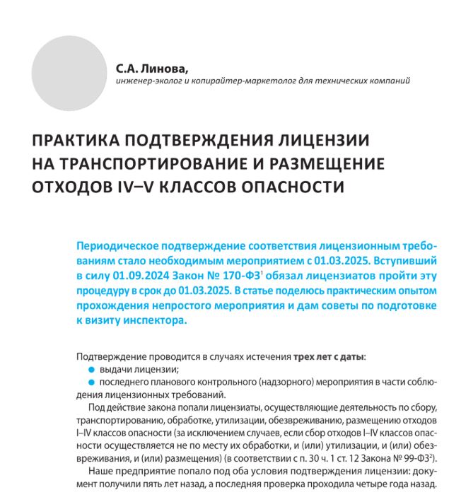 Скриншот_20260602_114051.jpg