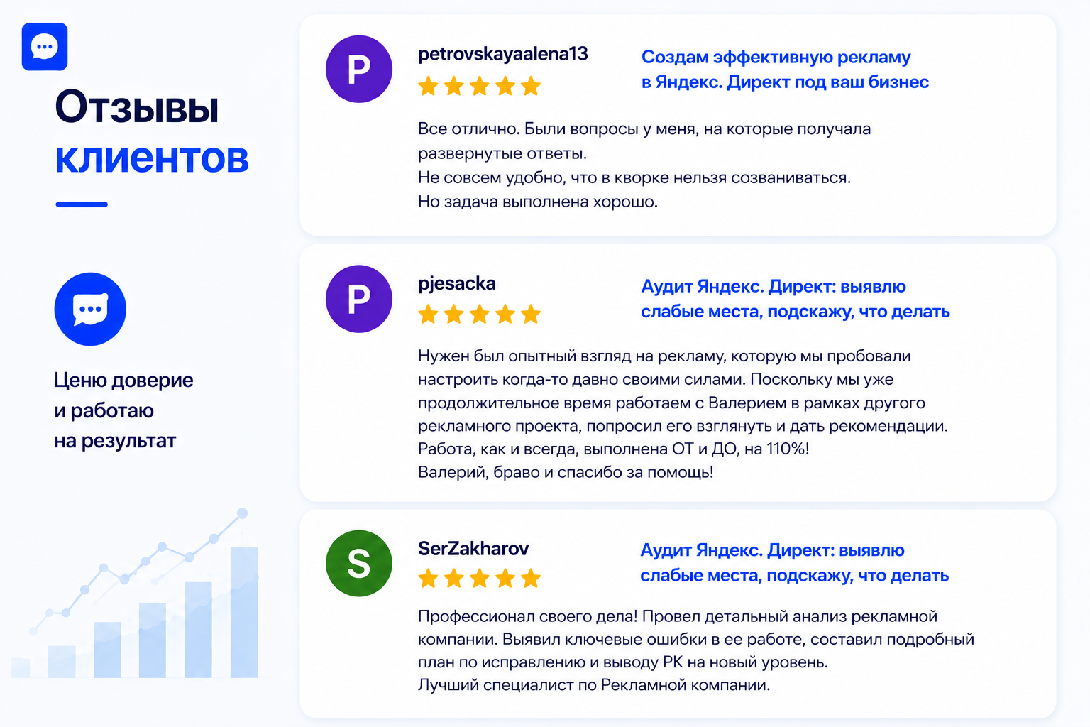 ChatGPT_Image_2_июн_2026_г_14_47_50.png