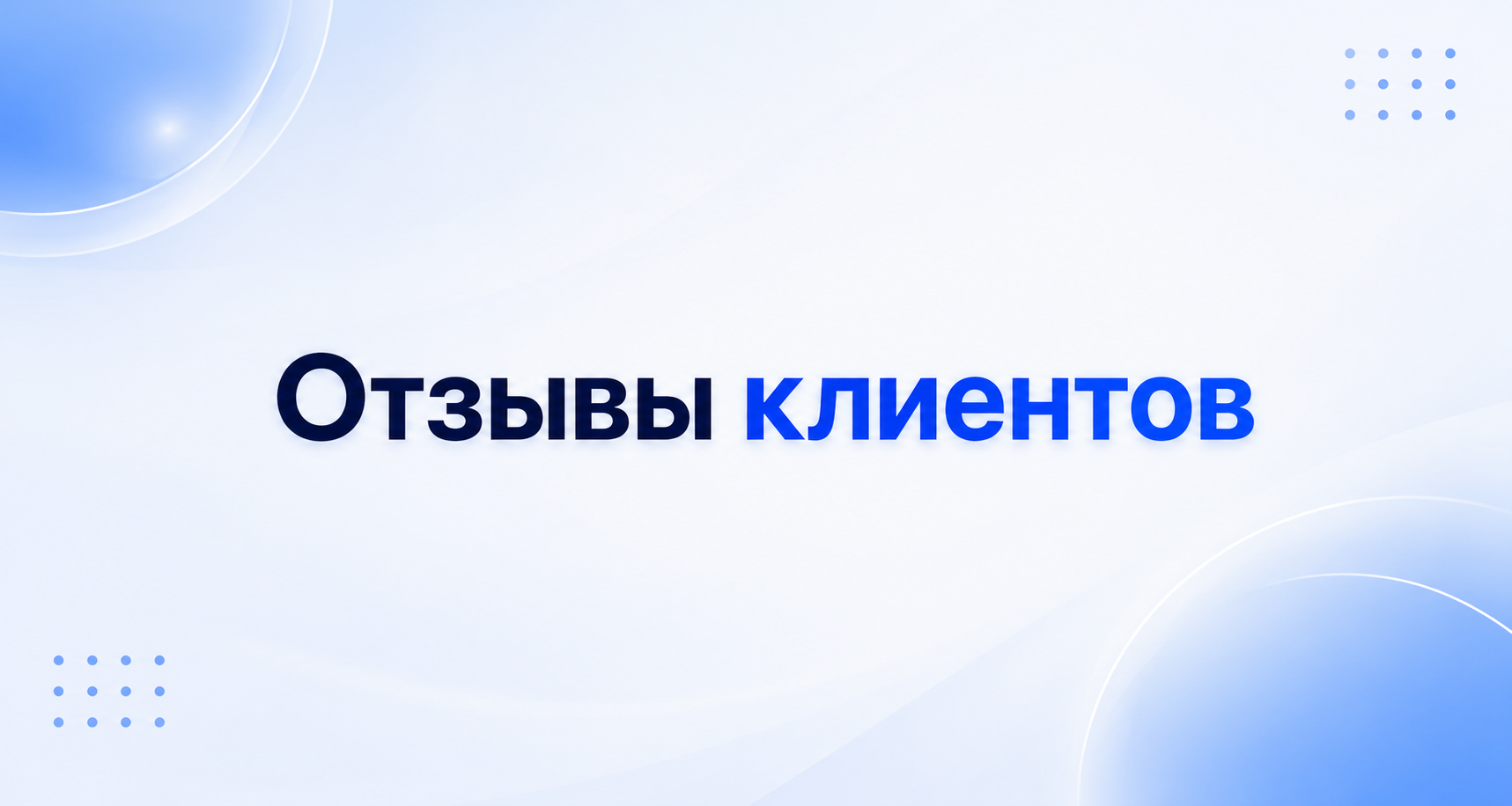 Вложение