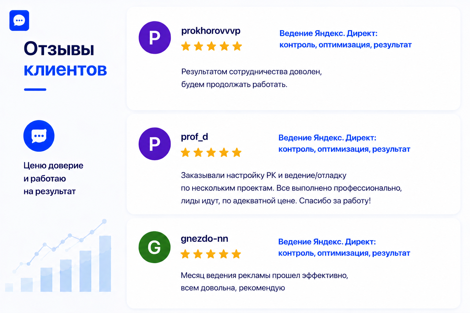 ChatGPT_Image_2_июн_2026_г_15_20_26.png