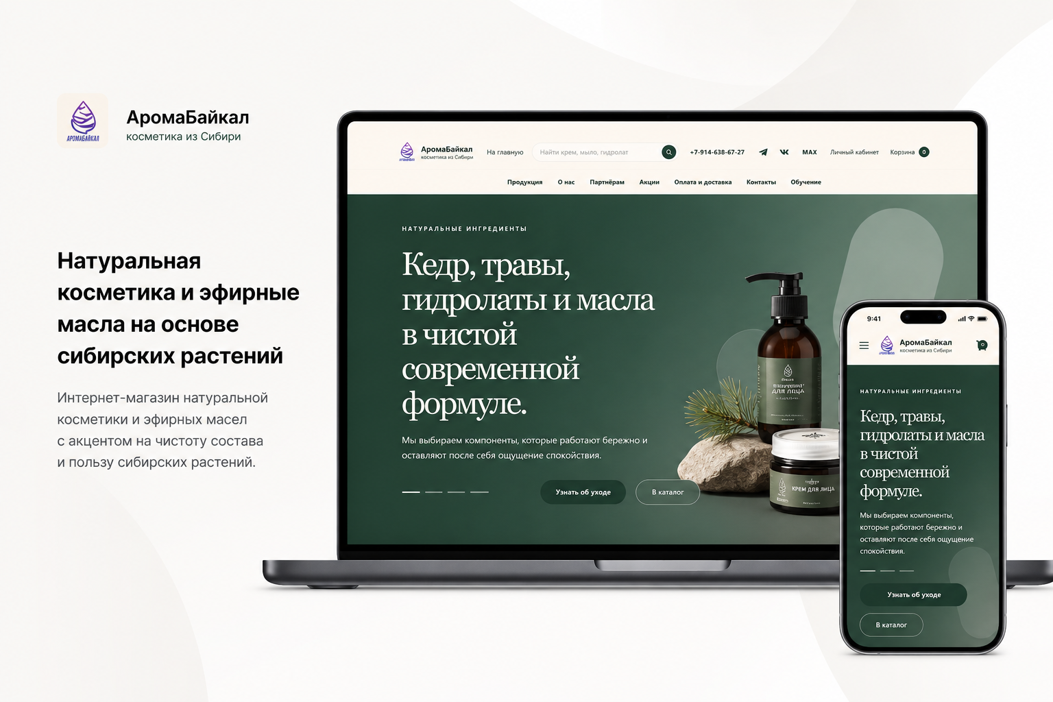 ChatGPT_Image_3_июн_2026_г_01_19_26.png