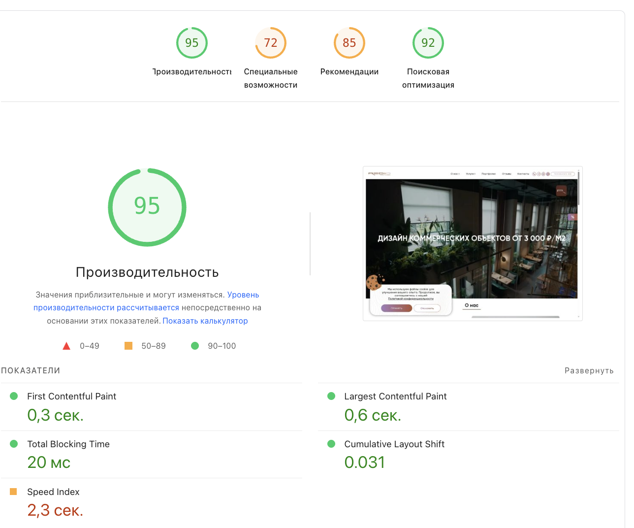 Снимок_экрана_2026_06_03_в_17_11_31.png