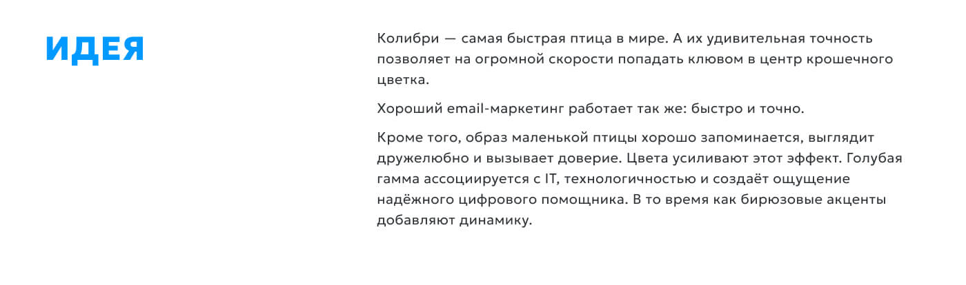 Case_email_marketing_4.jpg
