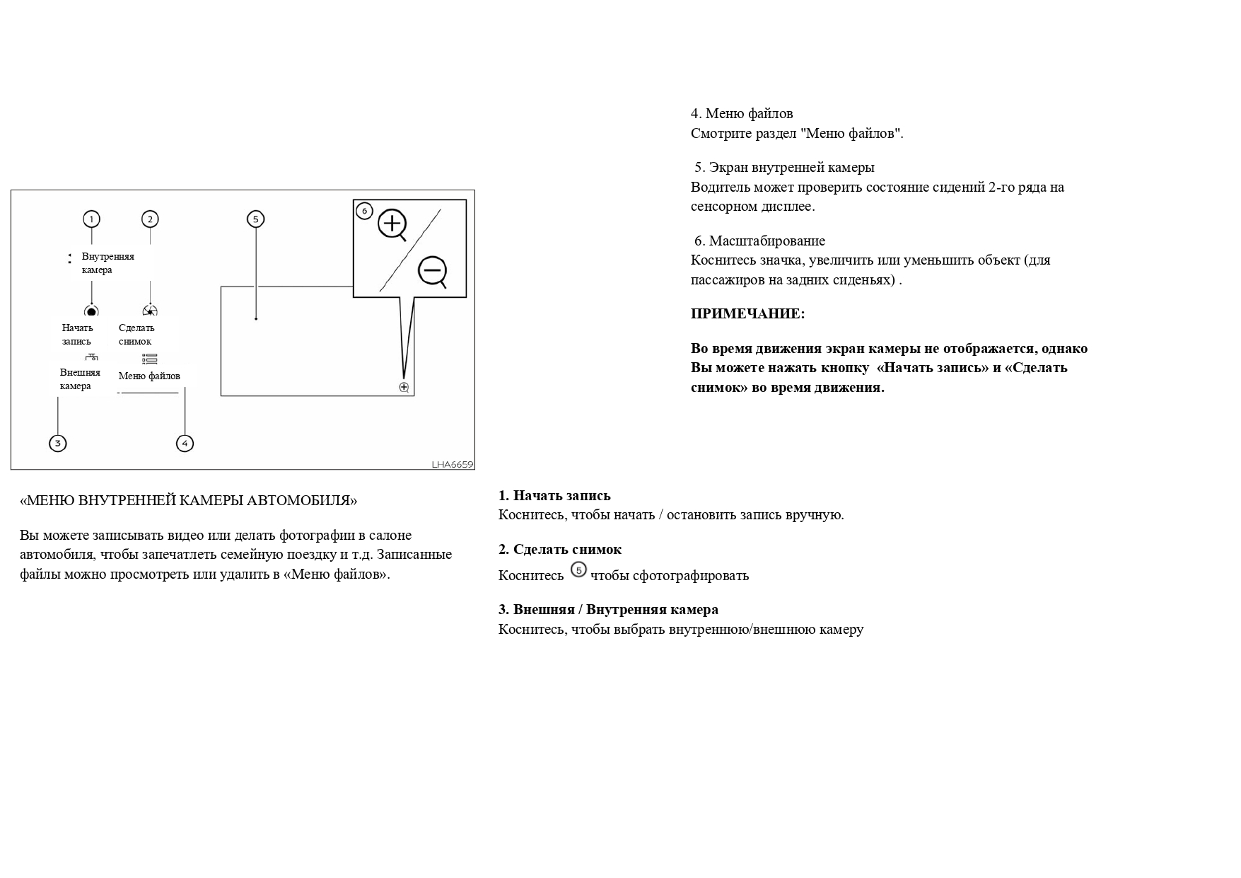 infiniti_gotov_ves_s_kartinkami_removed_1_removed_page_0003.jpg