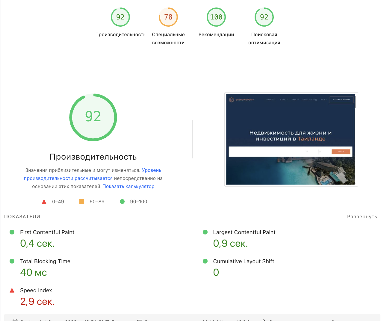 Снимок_экрана_2026_06_03_в_20_06_45.png
