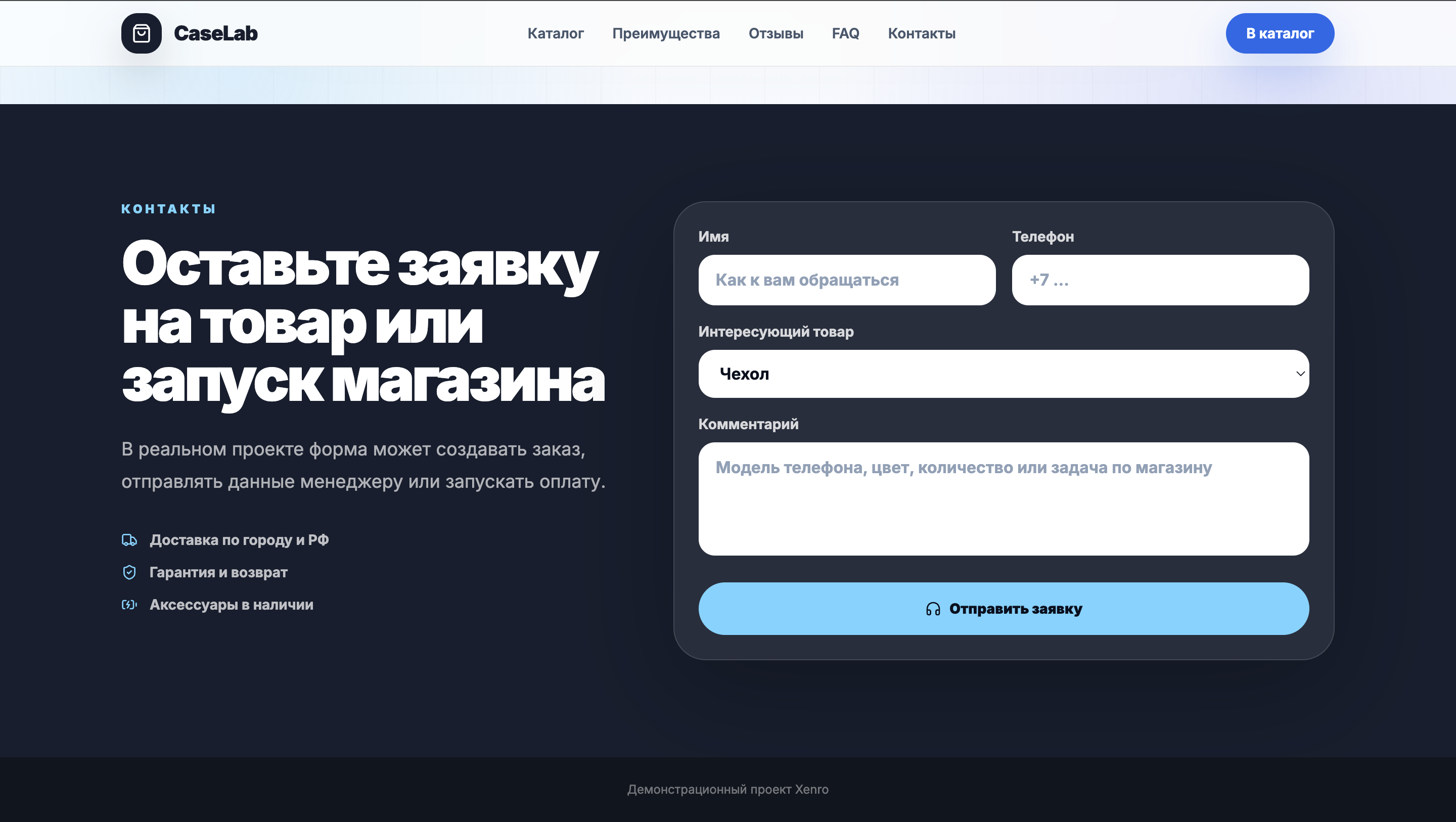 Снимок_экрана_2026_06_03_в_17_34_22.png