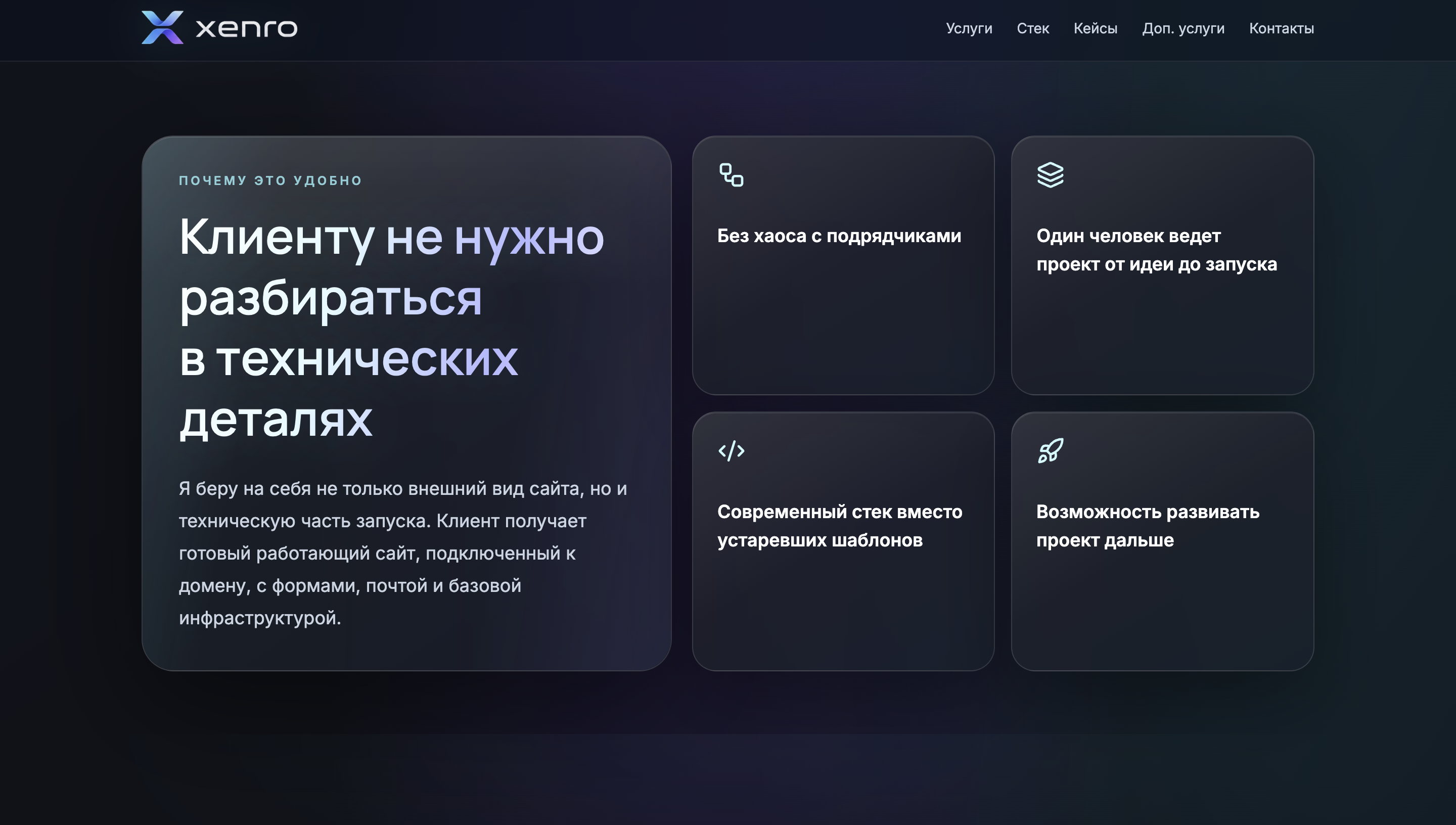 Снимок_экрана_2026_06_03_в_23_27_21.png