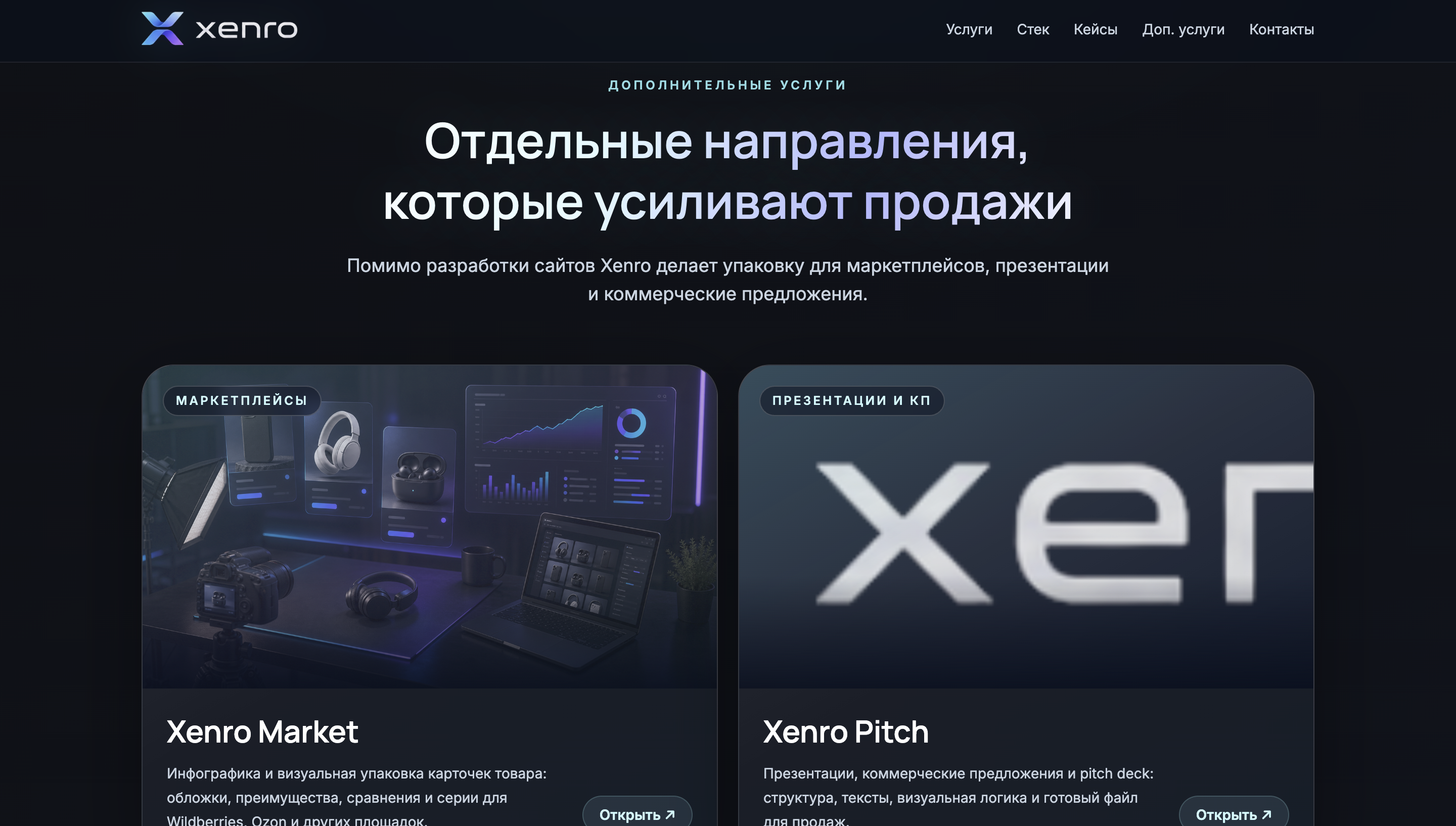 Снимок_экрана_2026_06_03_в_23_27_35.png