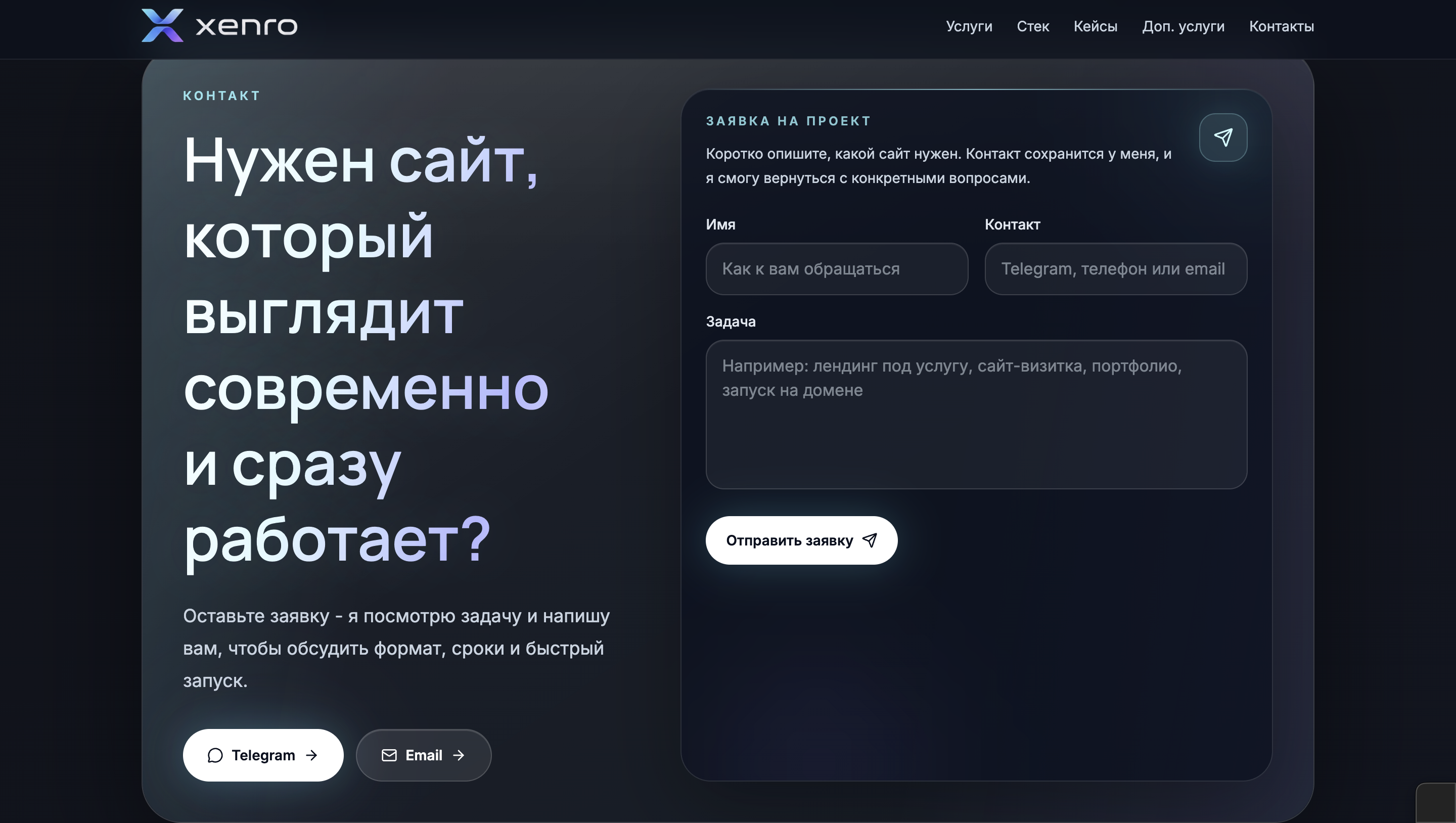 Снимок_экрана_2026_06_03_в_23_27_46.png