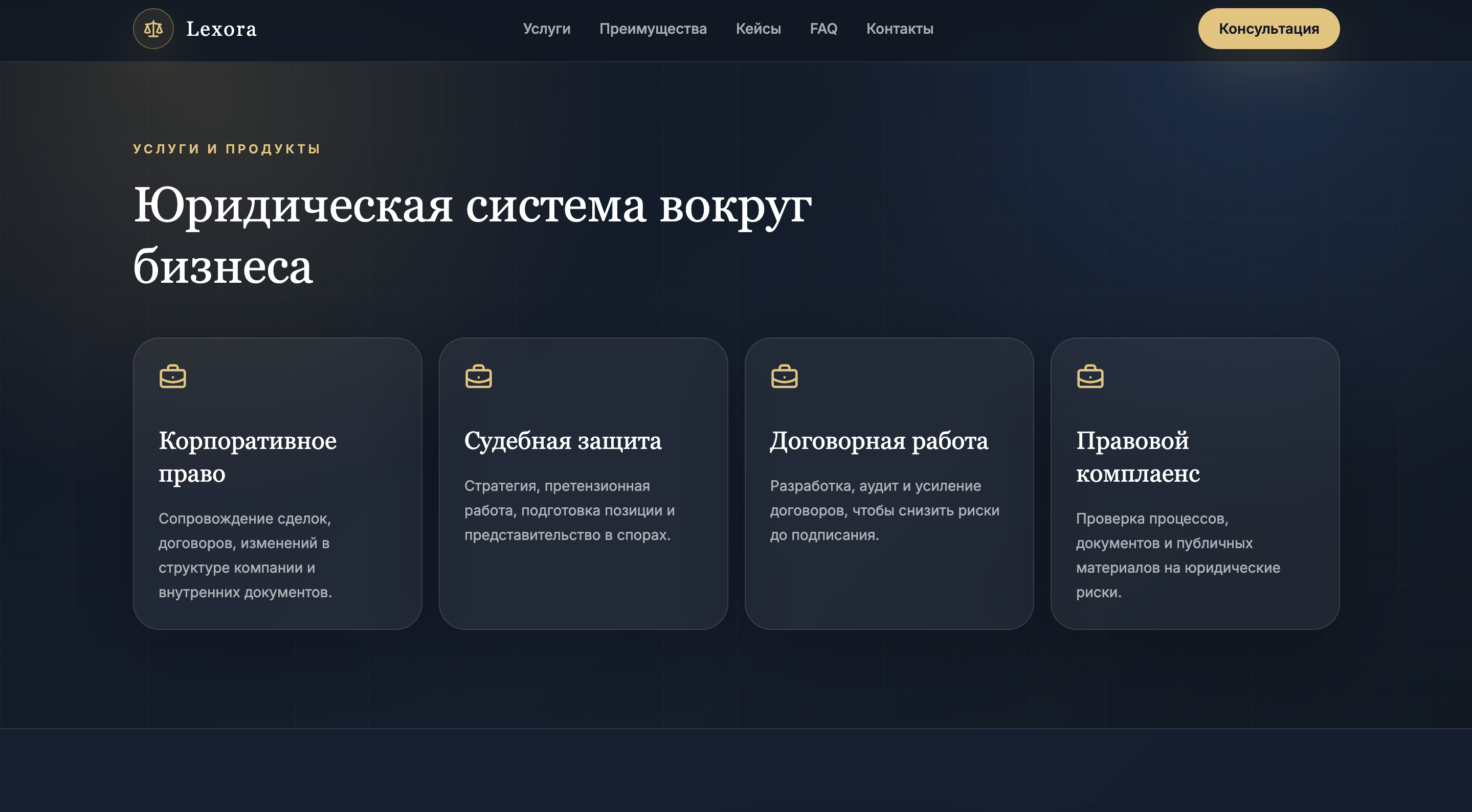 Снимок_экрана_2026_06_03_в_23_33_59.png