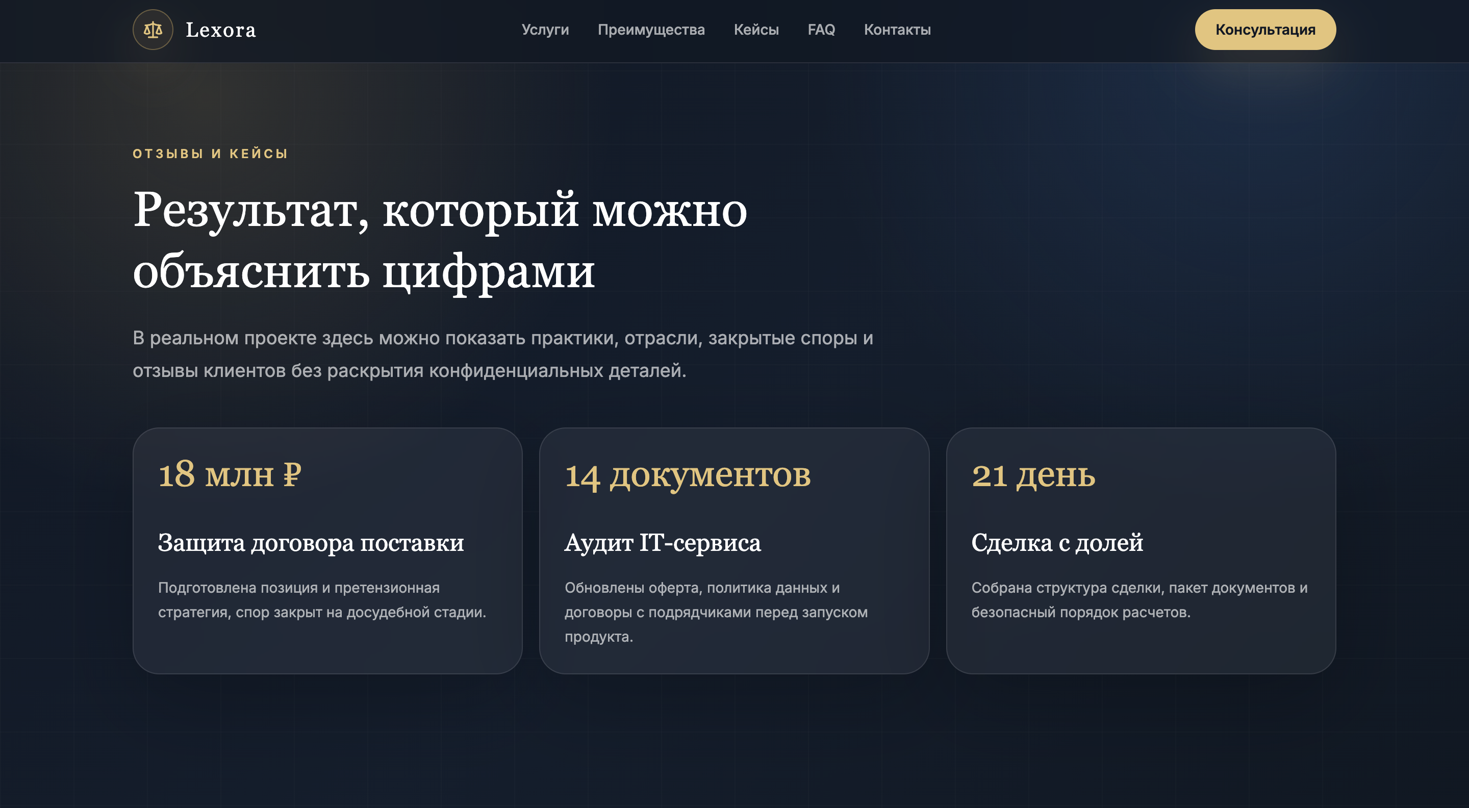 Снимок_экрана_2026_06_03_в_23_34_18.png