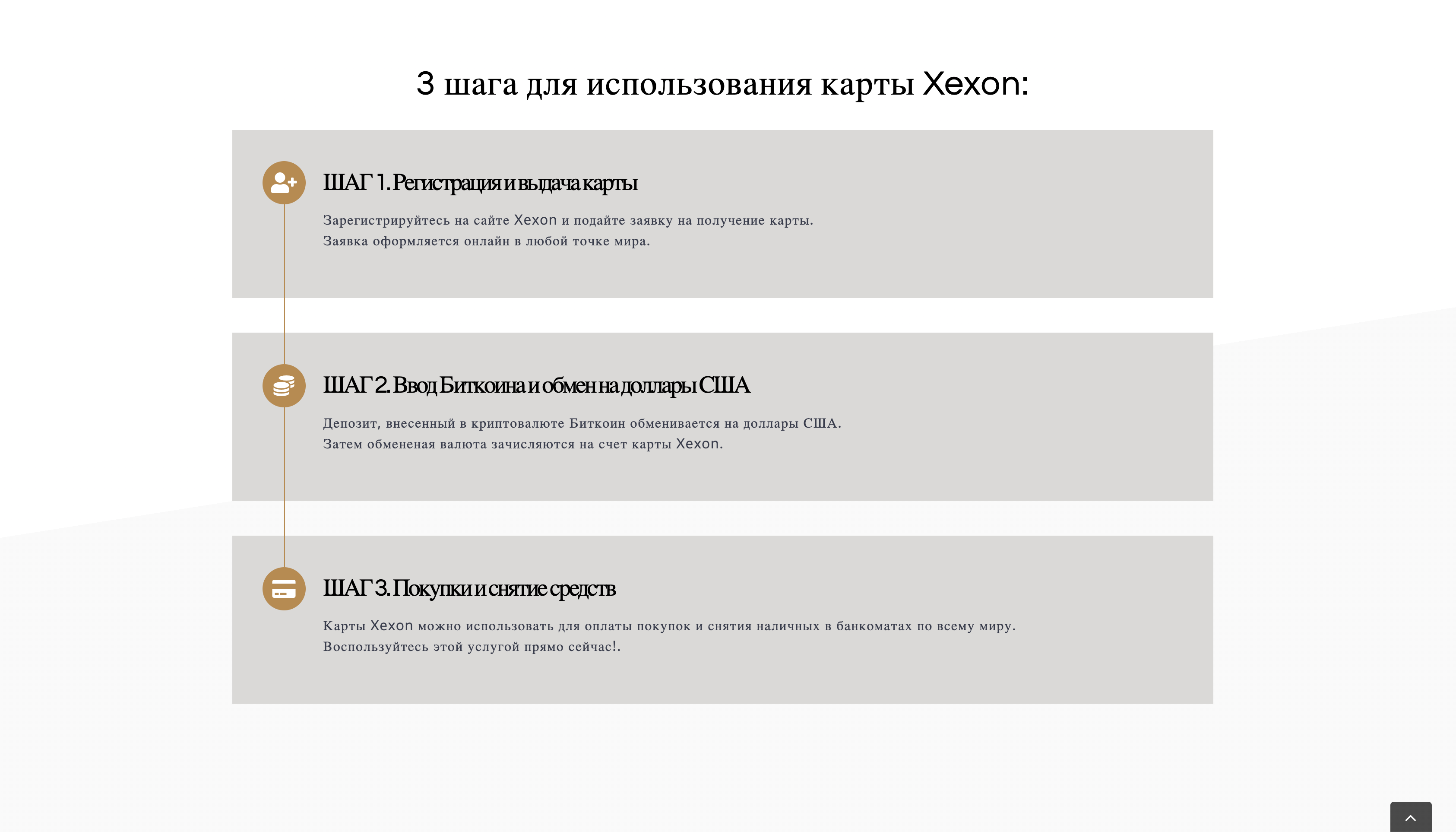 xexon_03.png