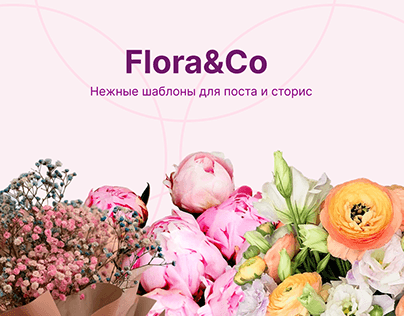 Шаблоны для социальных сетей Flora&Co