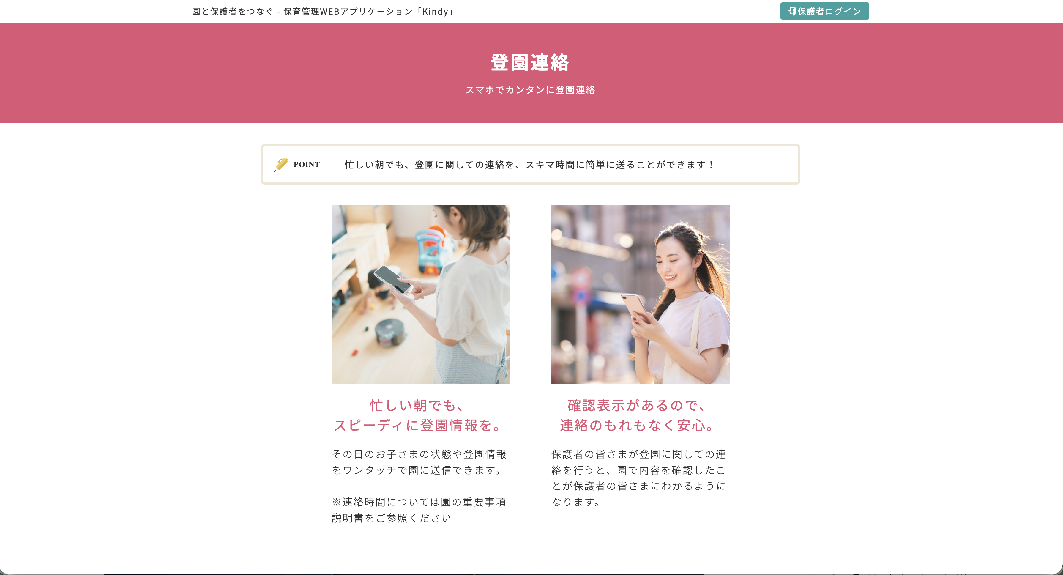 kindy_jp_02.png