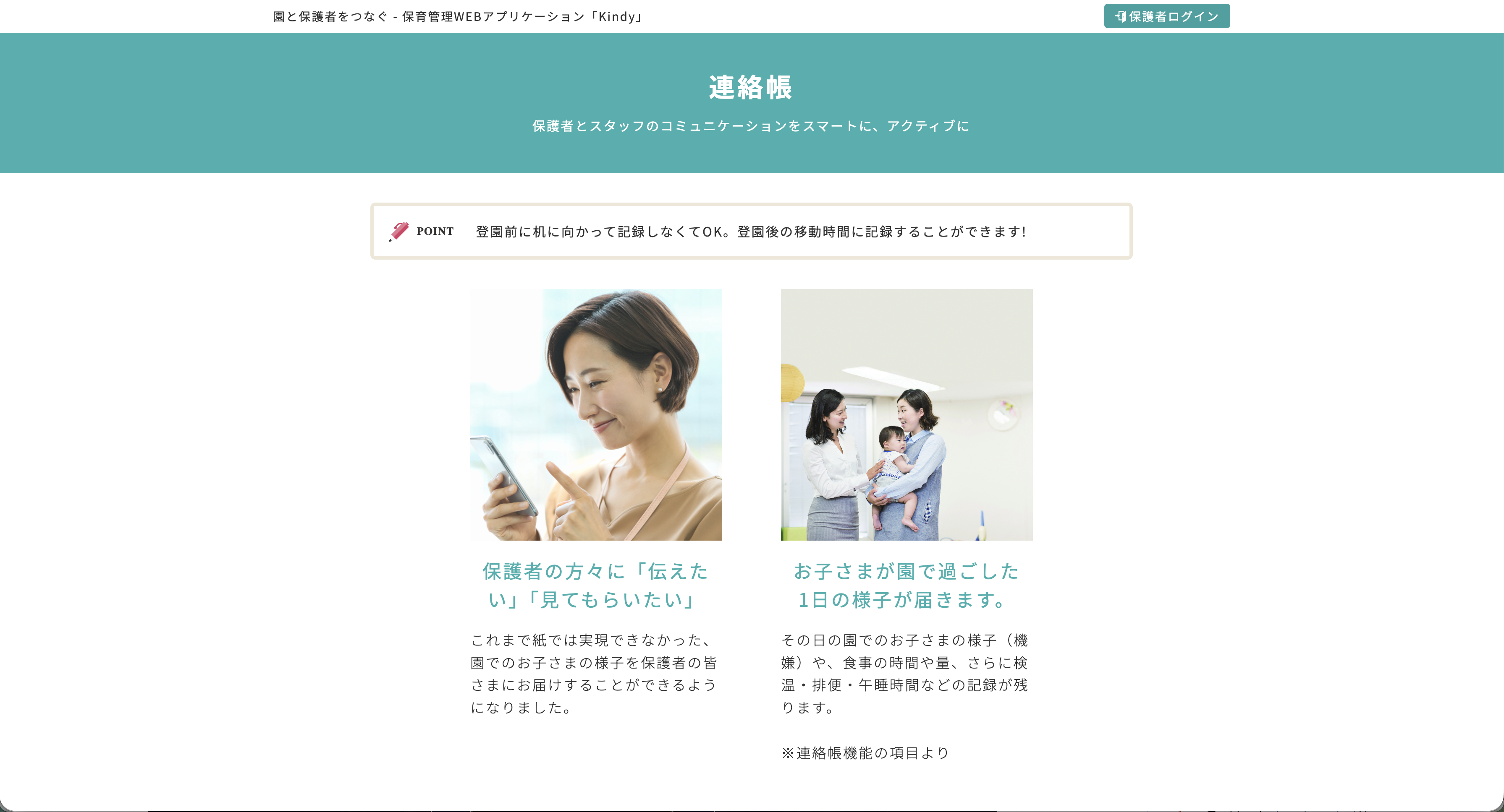 kindy_jp_03.png