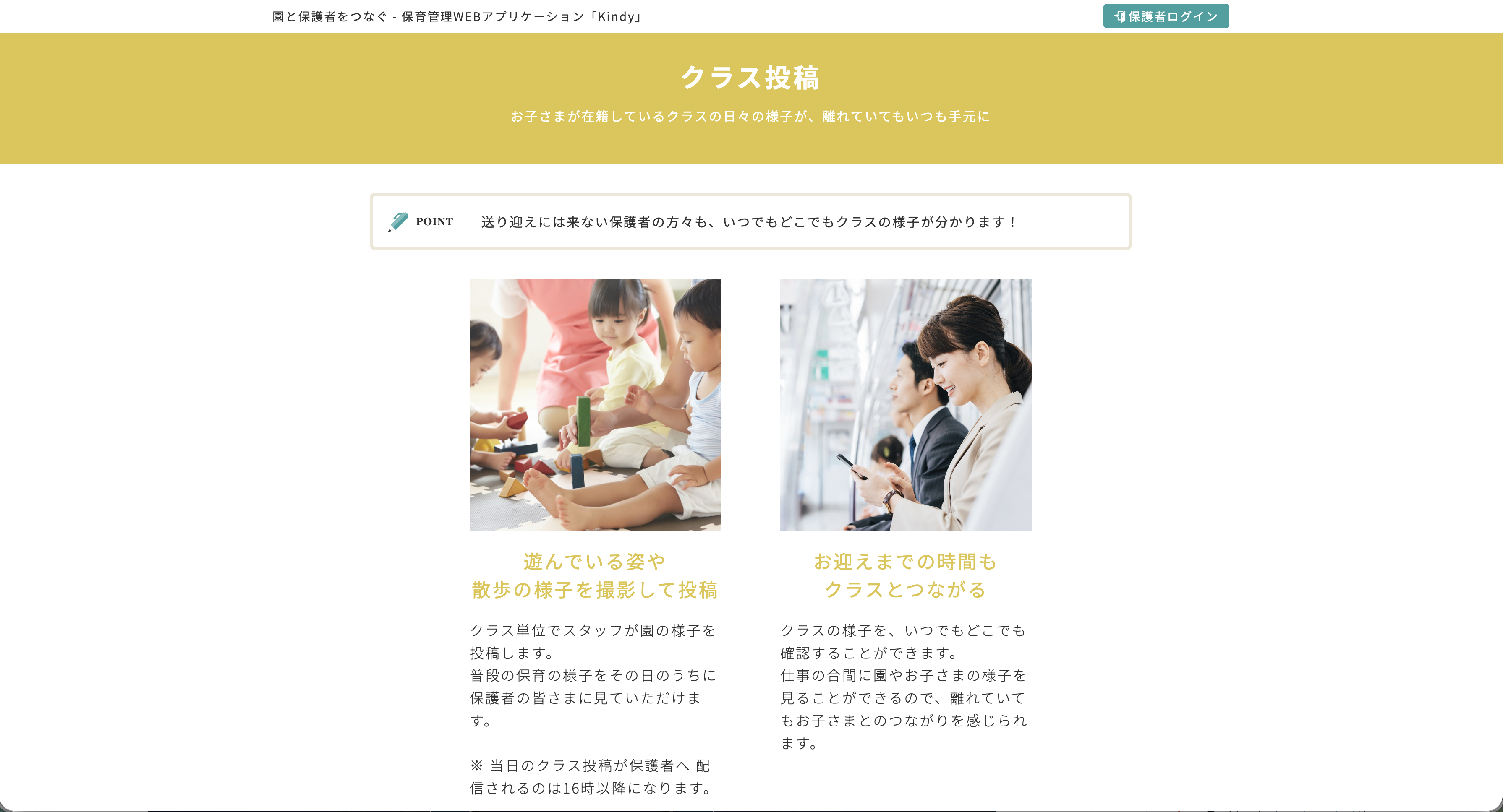 kindy_jp_04.png