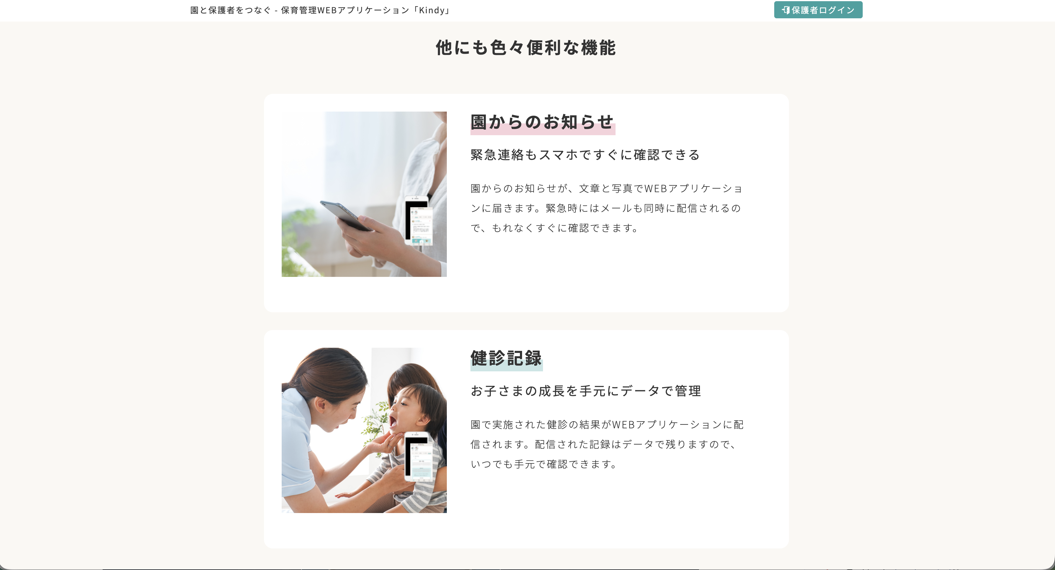kindy_jp_05.png