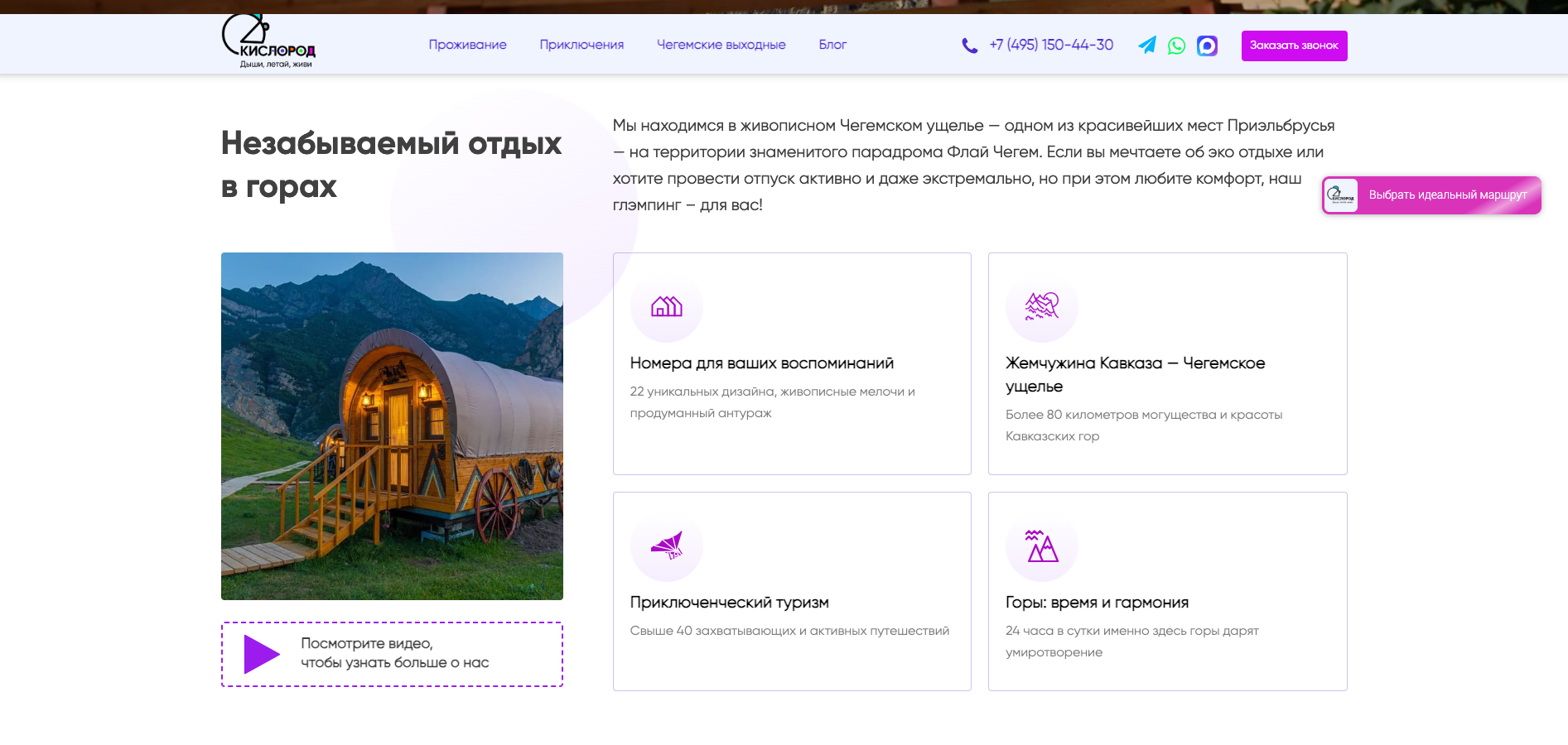 o2kislorod_02.png