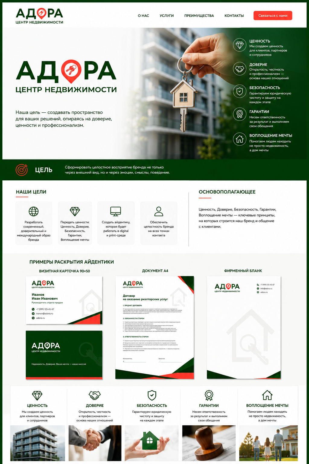 image preview