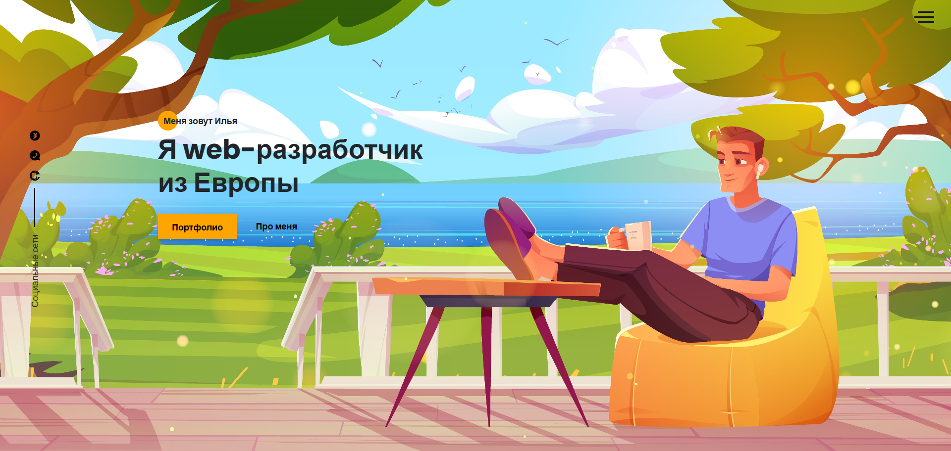 Новый сайт-портфолио