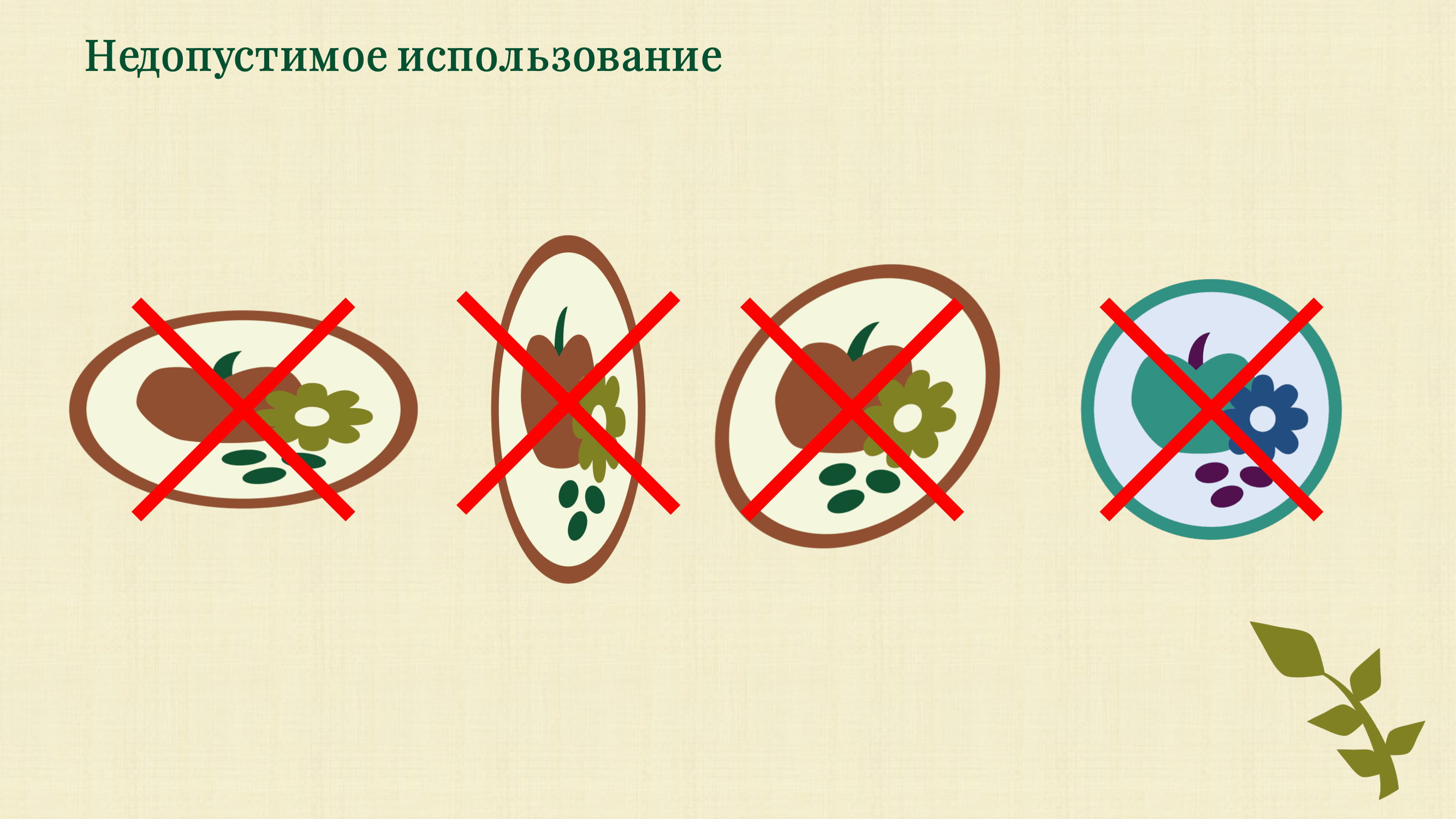 Брендбук_для_бренда_мыла_06.png