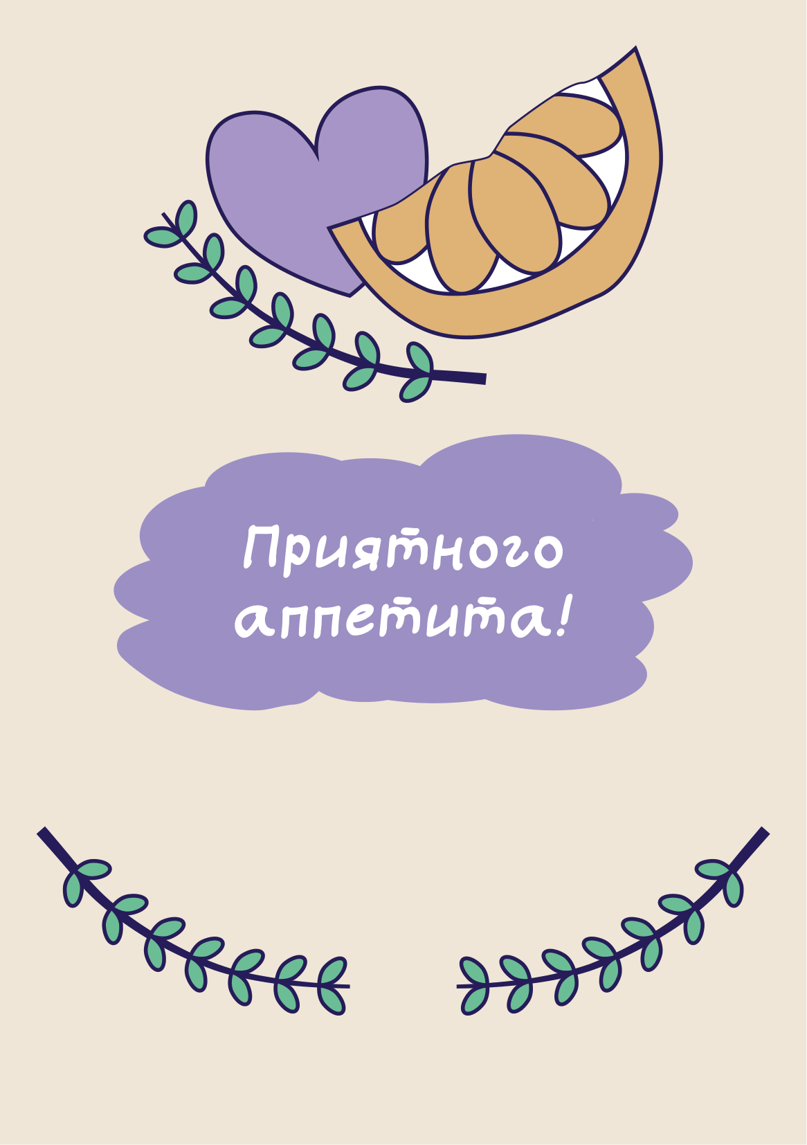 Меню_для_кафе_6.png