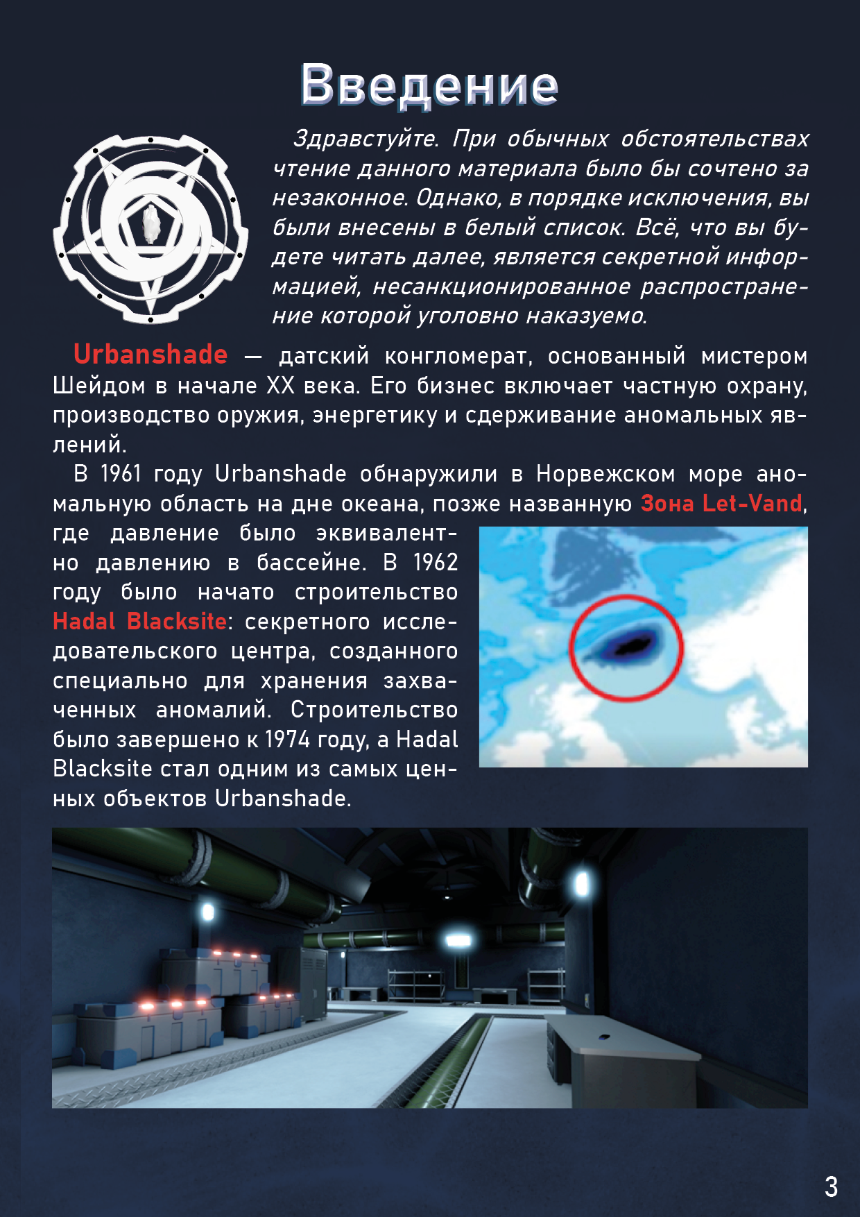 Журнал3.png