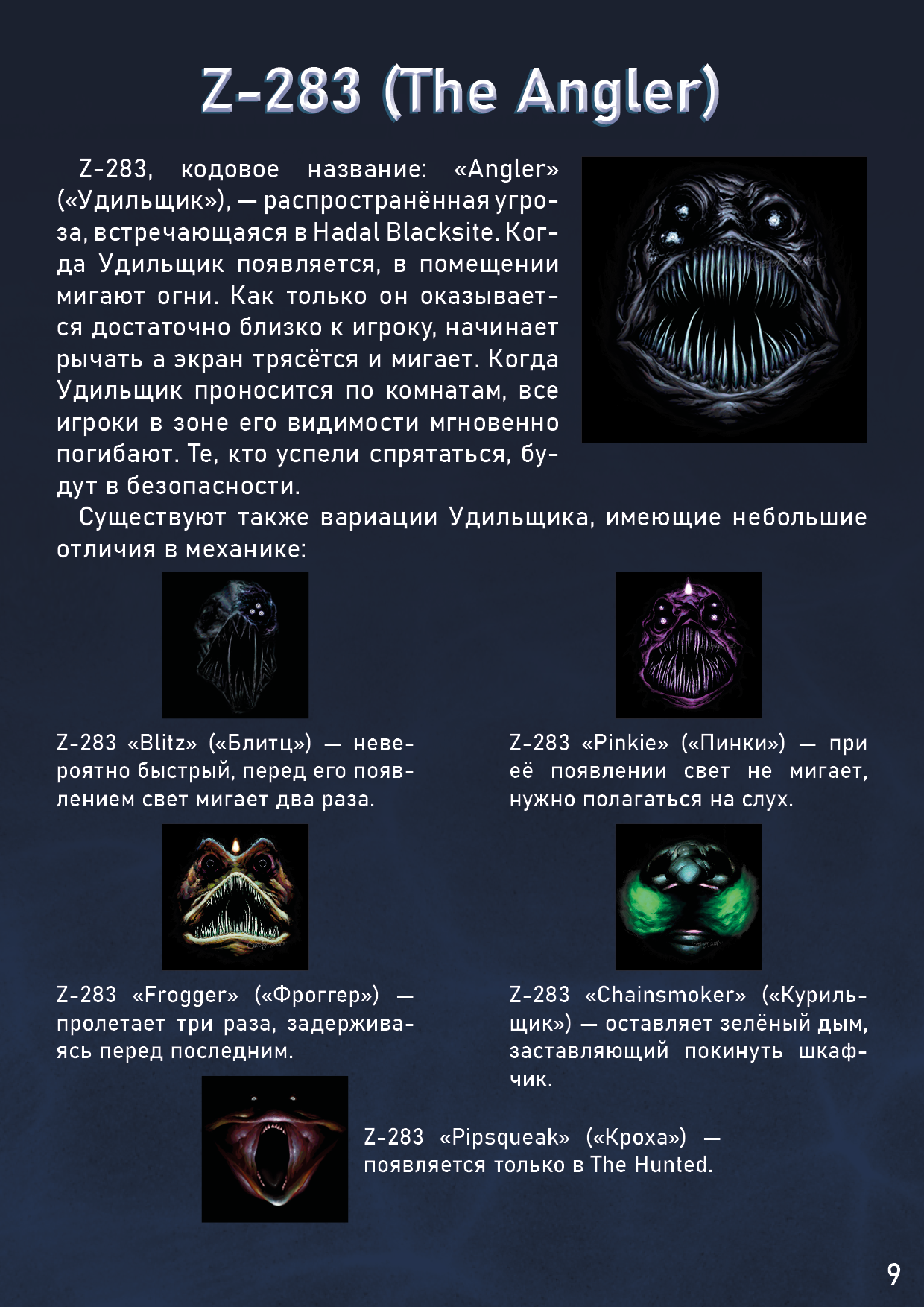 Журнал9.png