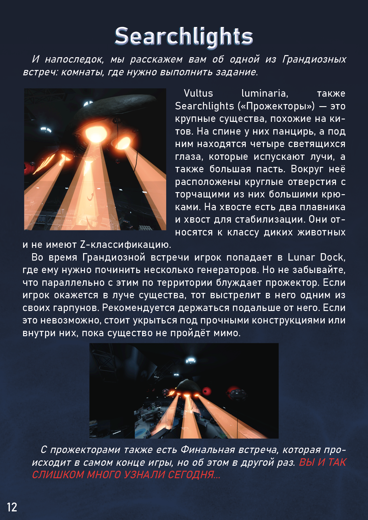 Журнал12.png