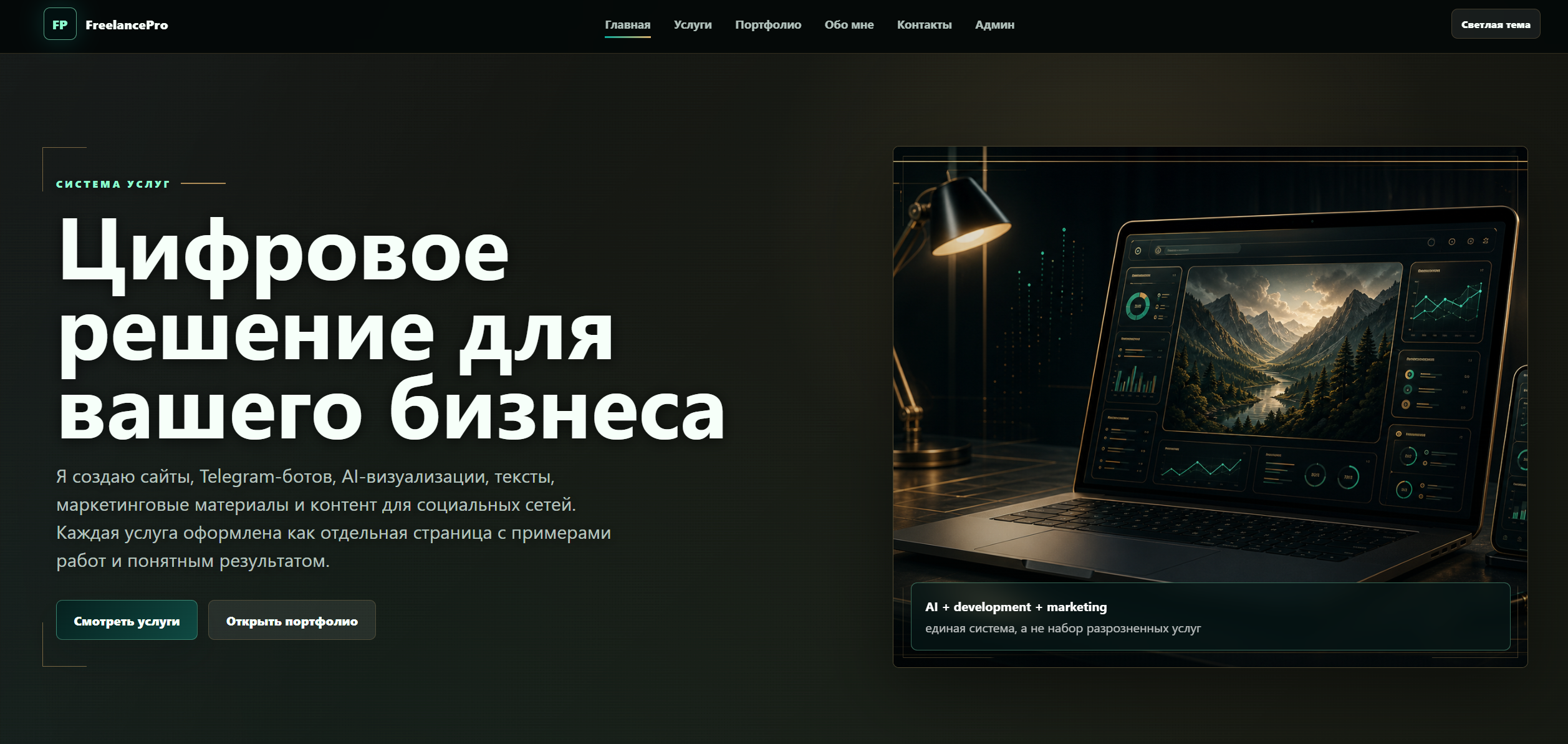 Снимок_экрана_2026_06_05_204643.png