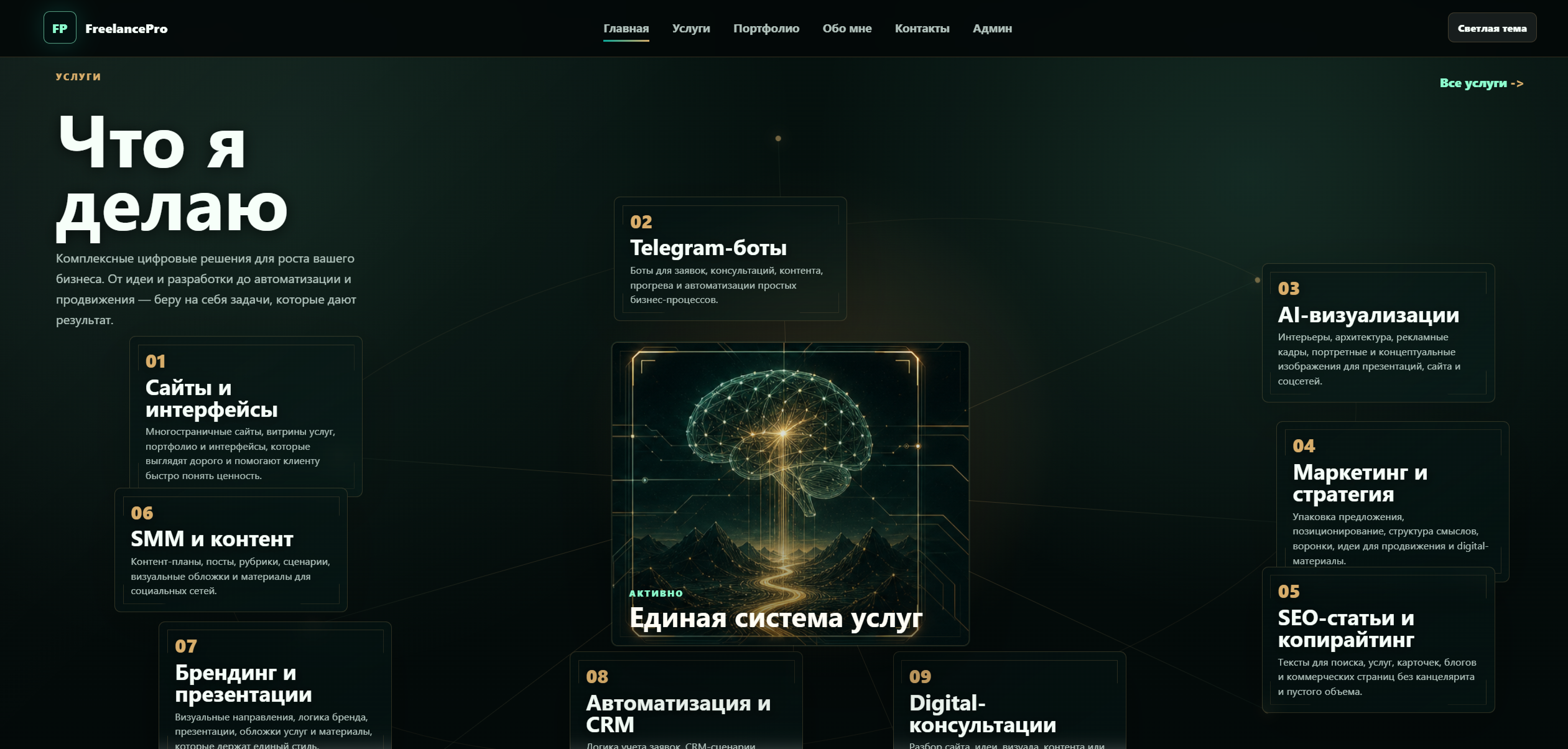 Снимок_экрана_2026_06_05_204700.png