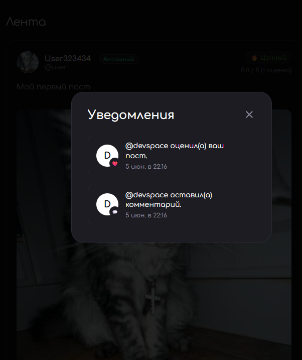 Снимок_экрана_2026_06_05_221753.png