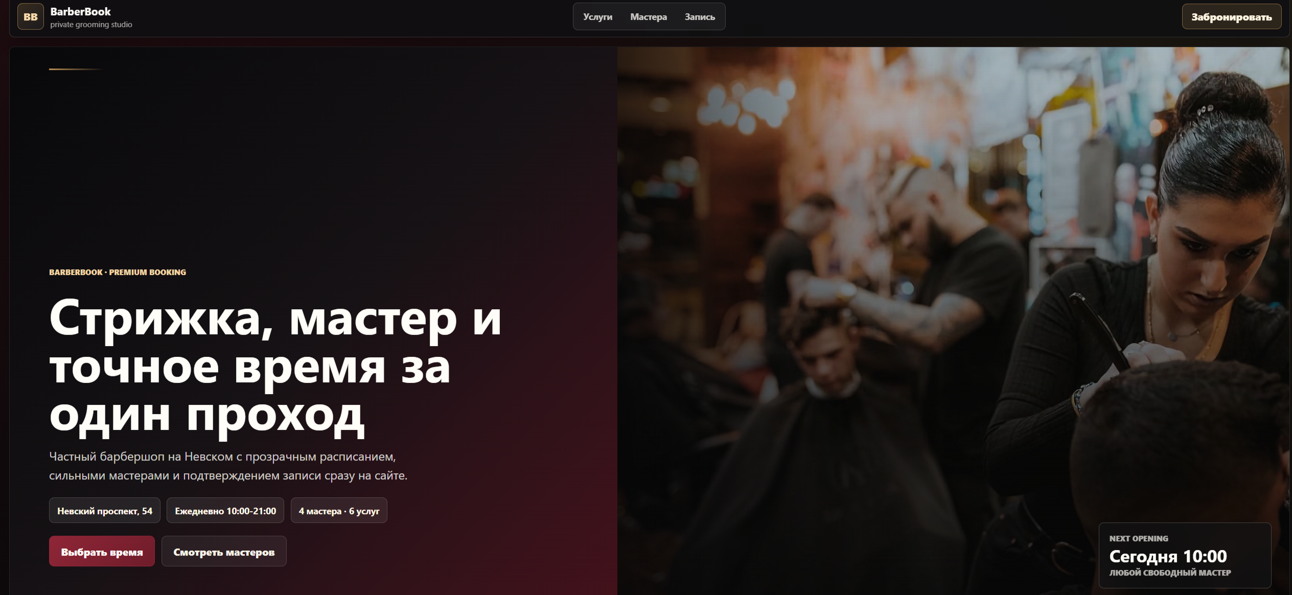 Снимок_экрана_2026_06_05_211025.png