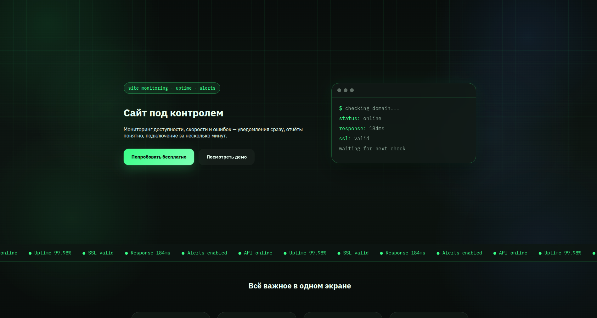 Screenshot_From_2026_06_05_23_23_33.png