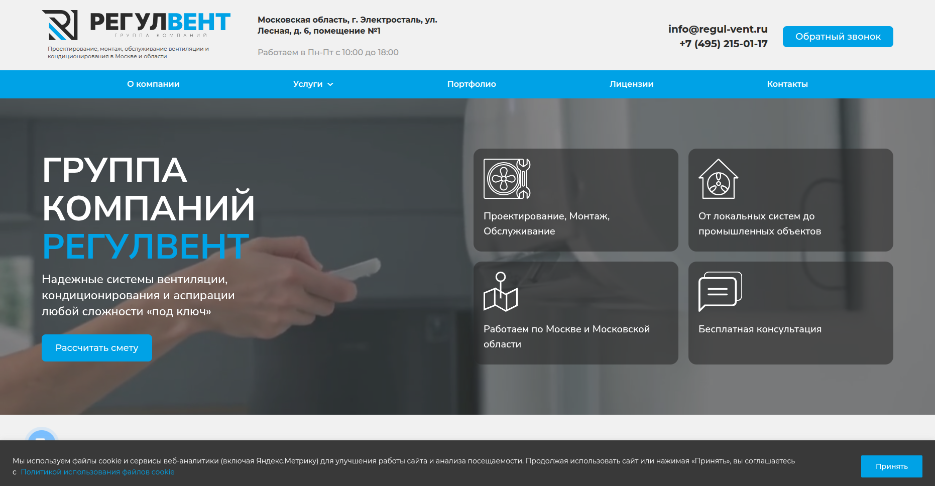 Сайт под ключ на Wordpress