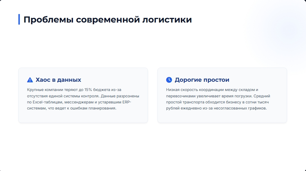 Снимок_экрана_7_6_2026_195032_gemini_google_com.jpeg