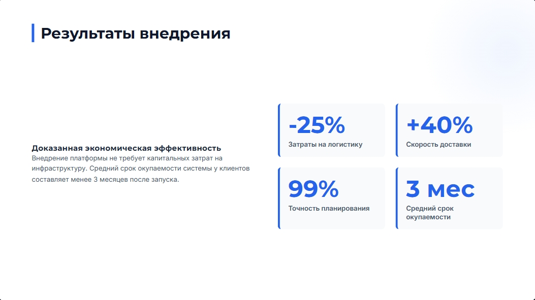 Снимок_экрана_7_6_2026_19510_gemini_google_com.jpeg