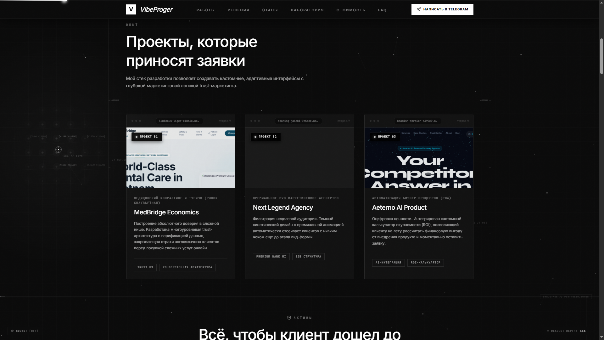 Снимок_экрана_4200.png