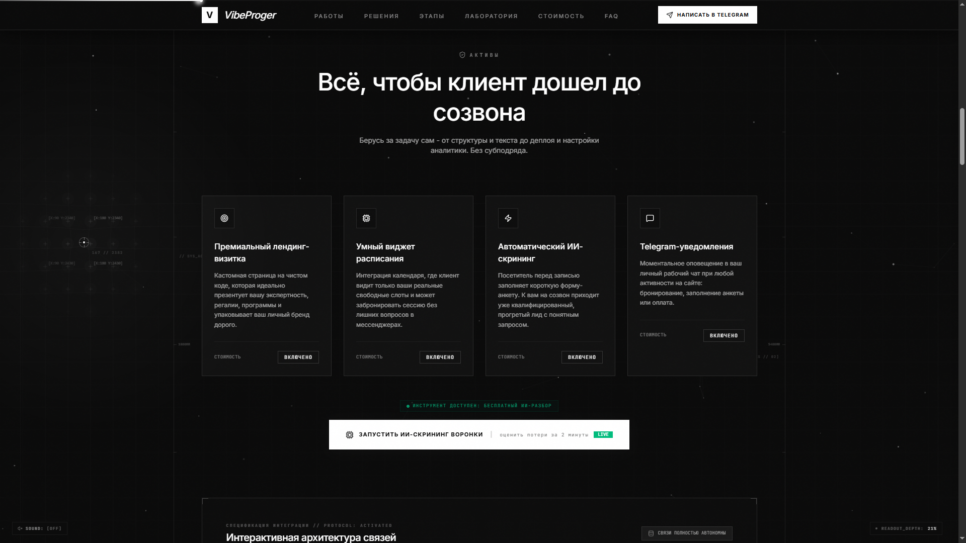 Снимок_экрана_4201.png
