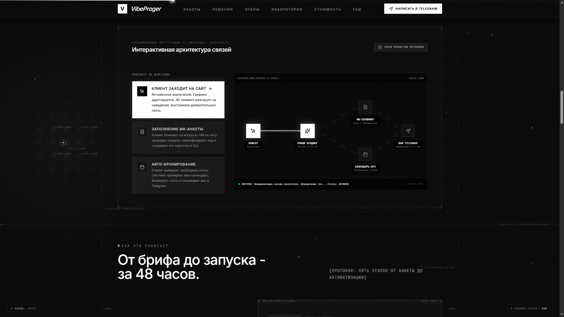 Снимок_экрана_4202.png