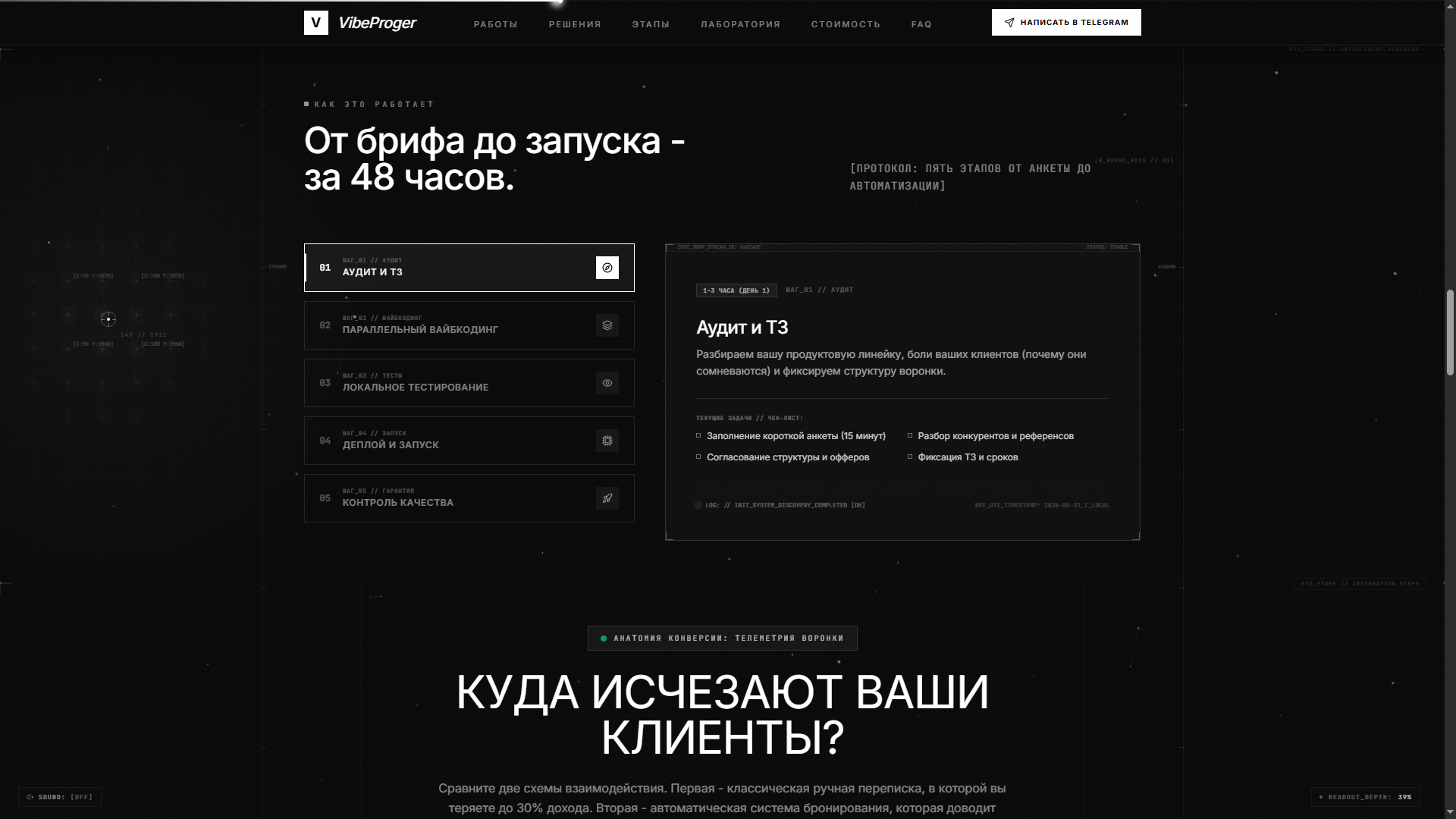 Снимок_экрана_4203.png