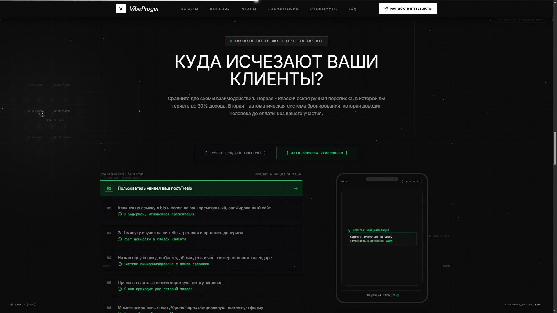 Снимок_экрана_4204.png