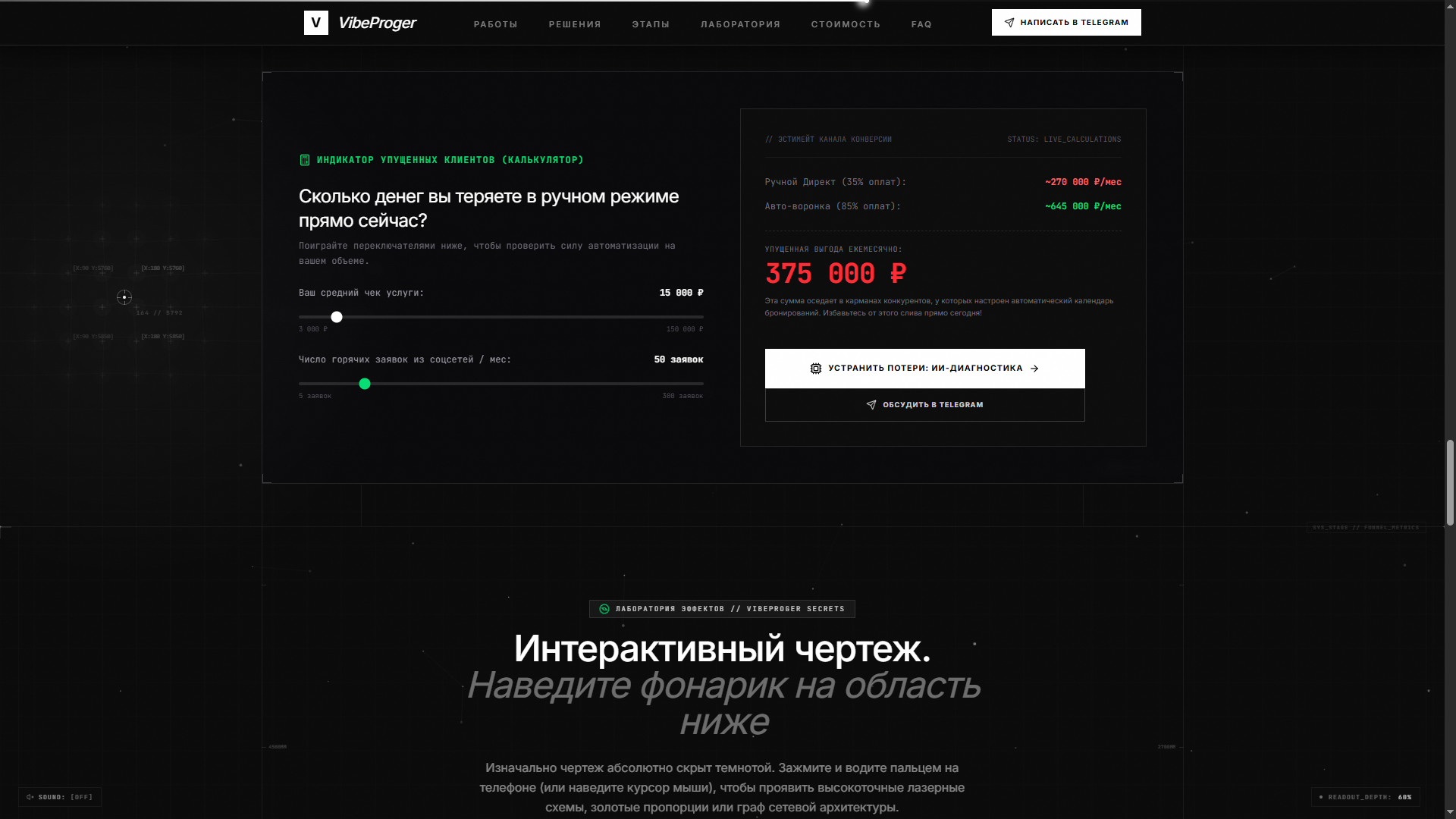 Снимок_экрана_4205.png