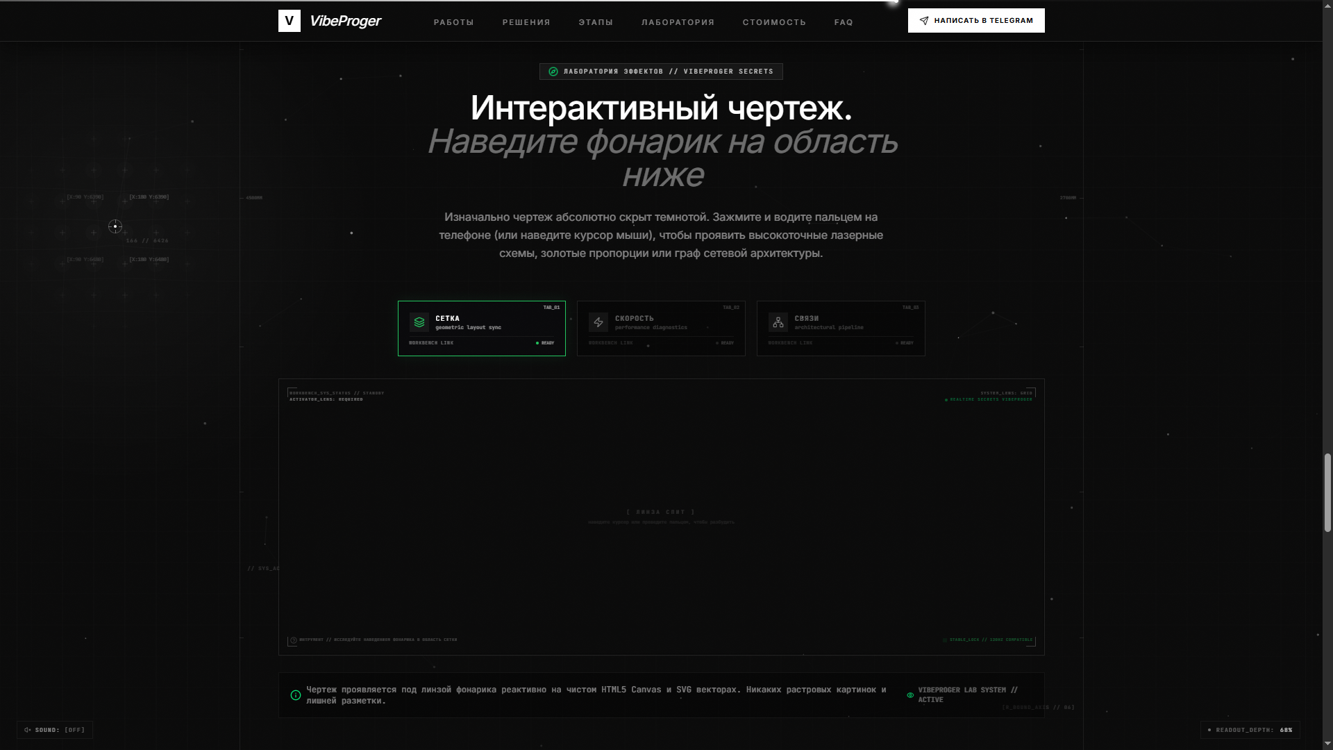 Снимок_экрана_4206.png